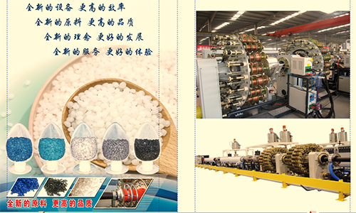 鋼絲網骨架聚乙烯複合管